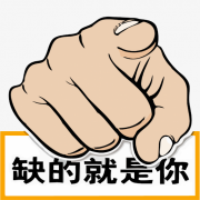 桂林智爱家国际-人才招聘