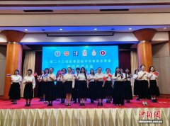 第23批赴泰国际中文教育志愿者离任返华